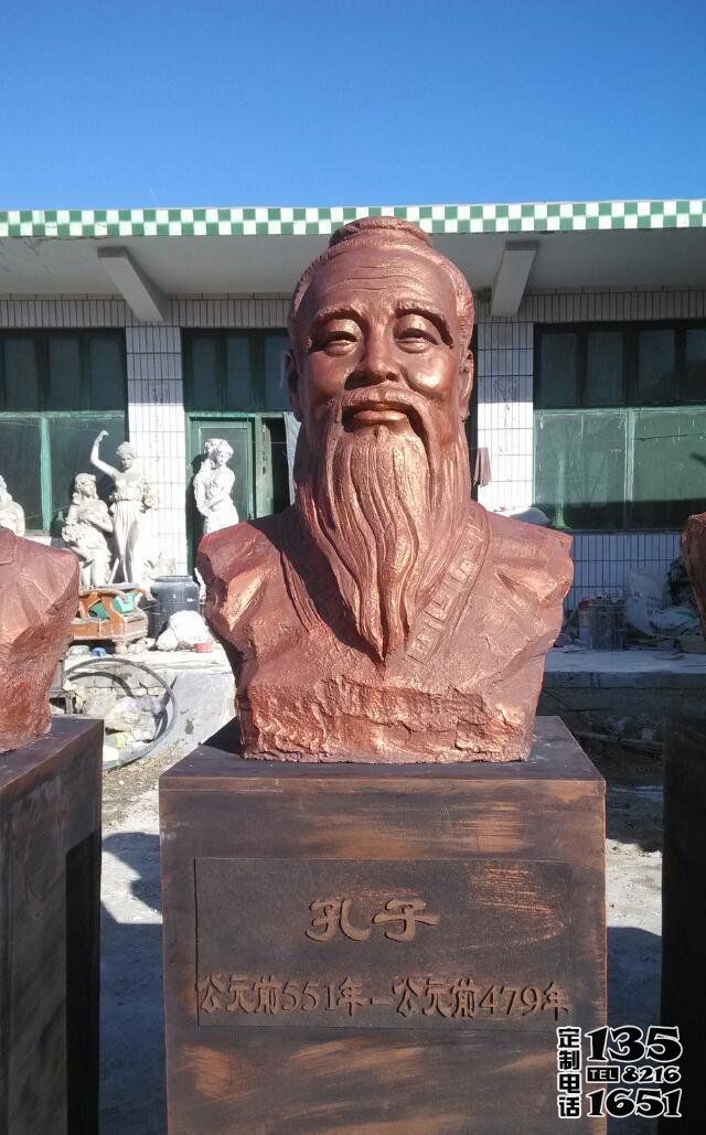 學(xué)校歷史名人頭像孔子玻璃鋼仿銅人物雕塑 學(xué)校歷史名人頭像孔子玻璃鋼仿銅人物雕塑